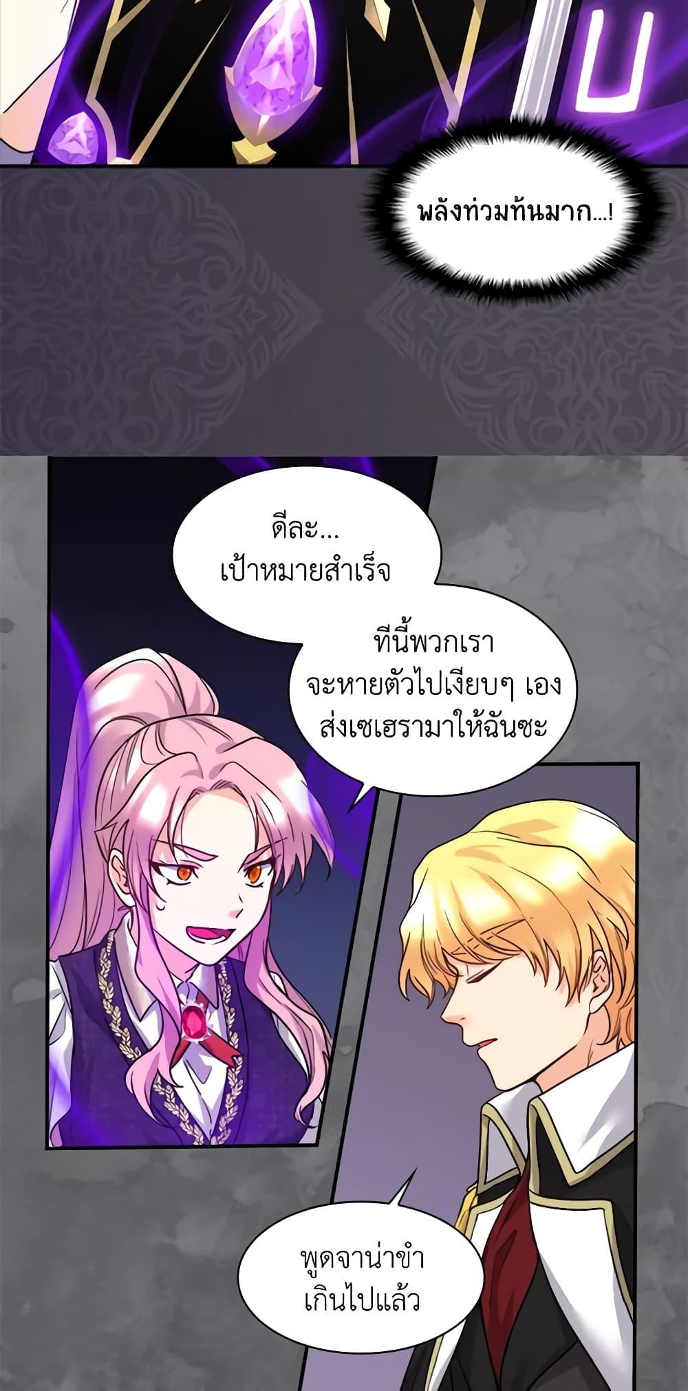 Manga-lc-com อ่านมังงะ อ่านการ์ตูน ออนไลน์ ฟรี The Twins’ New Life ตอนที่ 1 2 3 4 5 6 7 8 9 10 11 12 13 14 ฟรี ไม่มีโฆษณา Manga-lc - อ่าน มังงะ อ่าน การ์ตูน ออนไลน์ อ่านมังงะ ฟรี