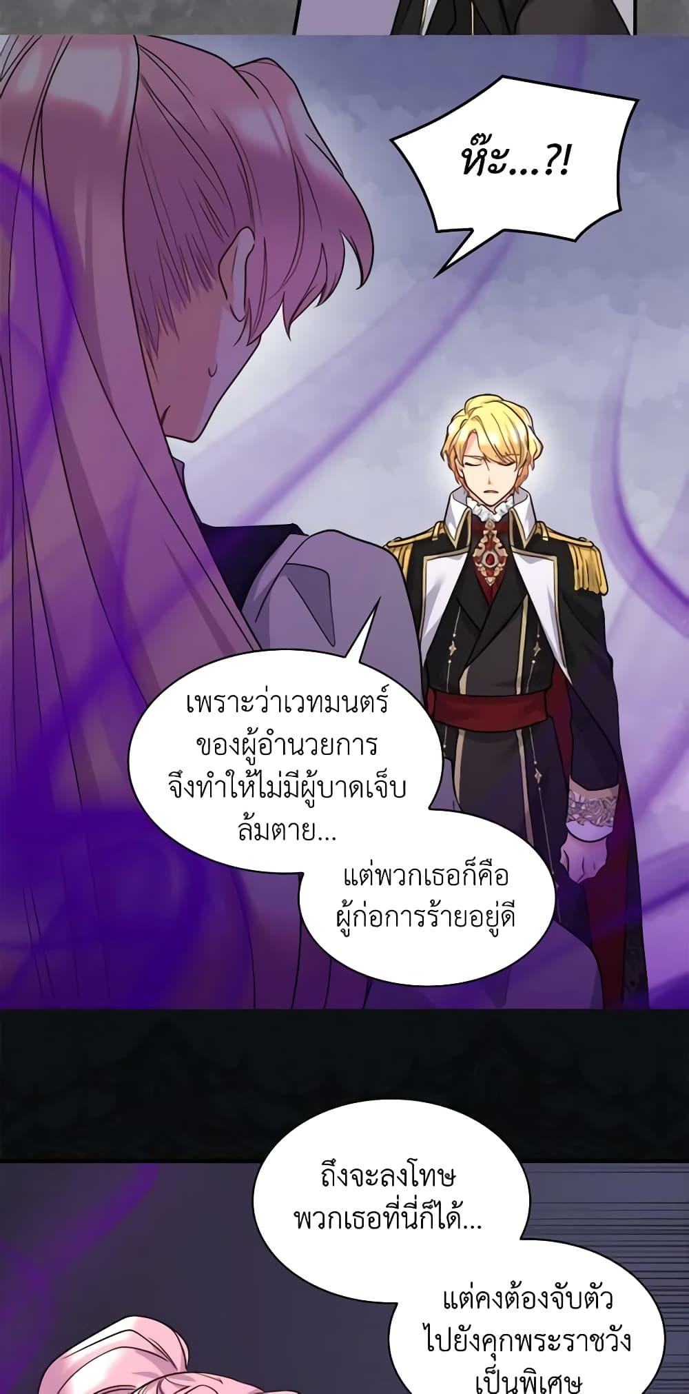 Manga-lc-com อ่านมังงะ อ่านการ์ตูน ออนไลน์ ฟรี The Twins’ New Life ตอนที่ 1 2 3 4 5 6 7 8 9 10 11 12 13 14 ฟรี ไม่มีโฆษณา Manga-lc - อ่าน มังงะ อ่าน การ์ตูน ออนไลน์ อ่านมังงะ ฟรี