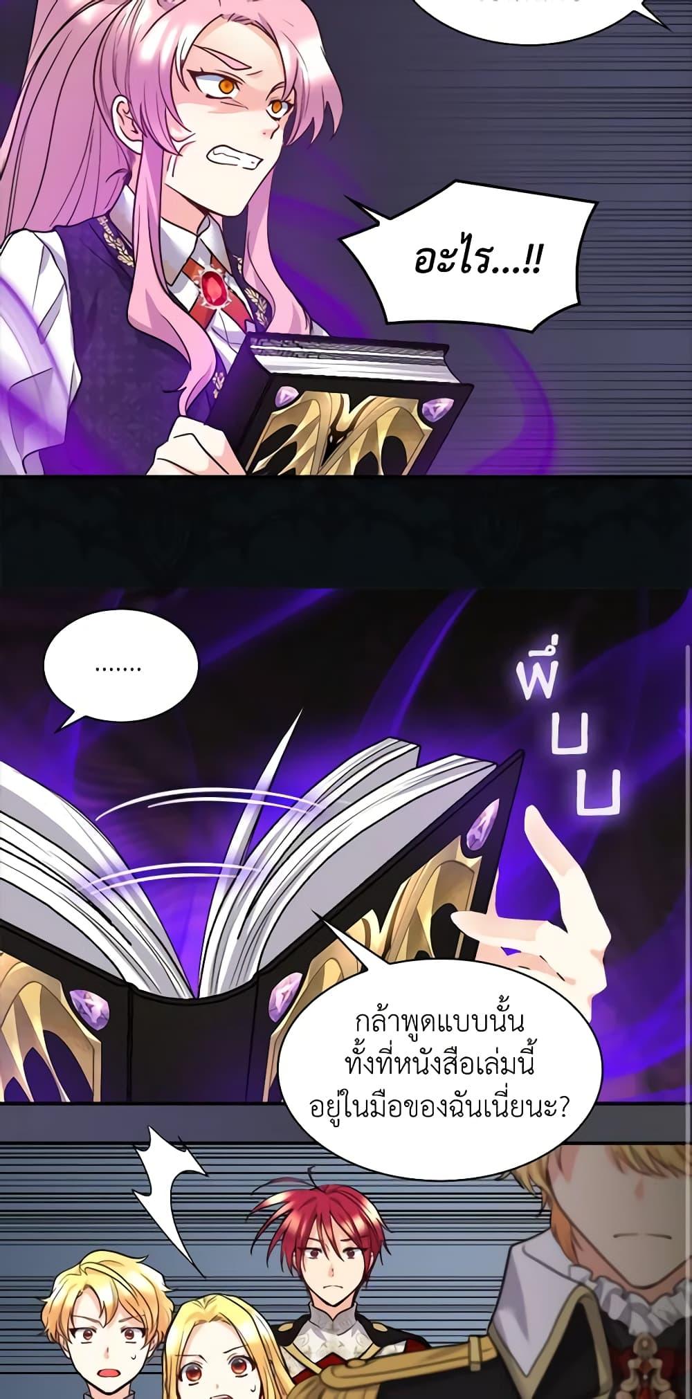 Manga-lc-com อ่านมังงะ อ่านการ์ตูน ออนไลน์ ฟรี The Twins’ New Life ตอนที่ 1 2 3 4 5 6 7 8 9 10 11 12 13 14 ฟรี ไม่มีโฆษณา Manga-lc - อ่าน มังงะ อ่าน การ์ตูน ออนไลน์ อ่านมังงะ ฟรี