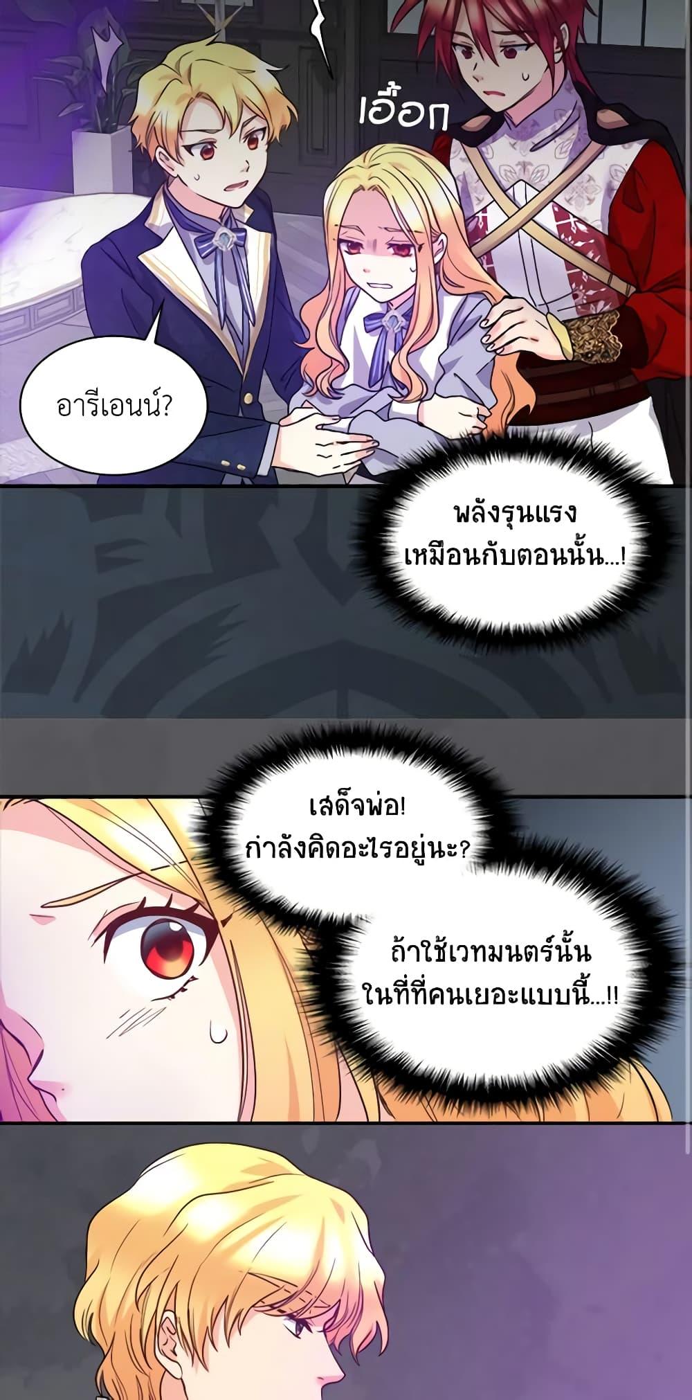 Manga-lc-com อ่านมังงะ อ่านการ์ตูน ออนไลน์ ฟรี The Twins’ New Life ตอนที่ 1 2 3 4 5 6 7 8 9 10 11 12 13 14 ฟรี ไม่มีโฆษณา Manga-lc - อ่าน มังงะ อ่าน การ์ตูน ออนไลน์ อ่านมังงะ ฟรี