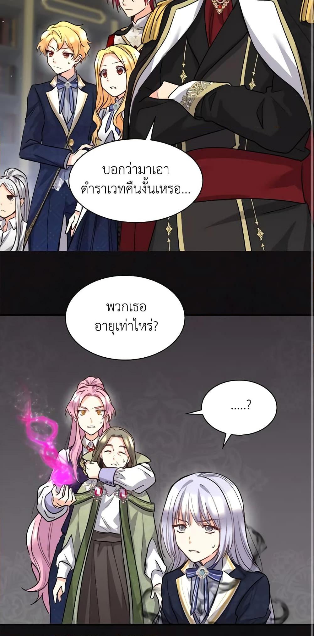 Manga-lc-com อ่านมังงะ อ่านการ์ตูน ออนไลน์ ฟรี The Twins’ New Life ตอนที่ 1 2 3 4 5 6 7 8 9 10 11 12 13 14 ฟรี ไม่มีโฆษณา Manga-lc - อ่าน มังงะ อ่าน การ์ตูน ออนไลน์ อ่านมังงะ ฟรี