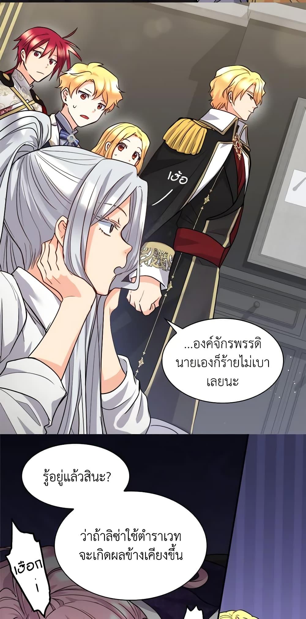 Manga-lc-com อ่านมังงะ อ่านการ์ตูน ออนไลน์ ฟรี The Twins’ New Life ตอนที่ 1 2 3 4 5 6 7 8 9 10 11 12 13 14 ฟรี ไม่มีโฆษณา Manga-lc - อ่าน มังงะ อ่าน การ์ตูน ออนไลน์ อ่านมังงะ ฟรี