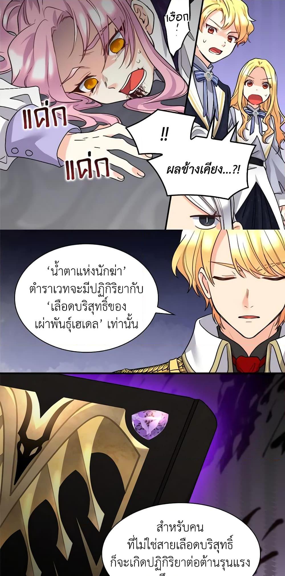 Manga-lc-com อ่านมังงะ อ่านการ์ตูน ออนไลน์ ฟรี The Twins’ New Life ตอนที่ 1 2 3 4 5 6 7 8 9 10 11 12 13 14 ฟรี ไม่มีโฆษณา Manga-lc - อ่าน มังงะ อ่าน การ์ตูน ออนไลน์ อ่านมังงะ ฟรี