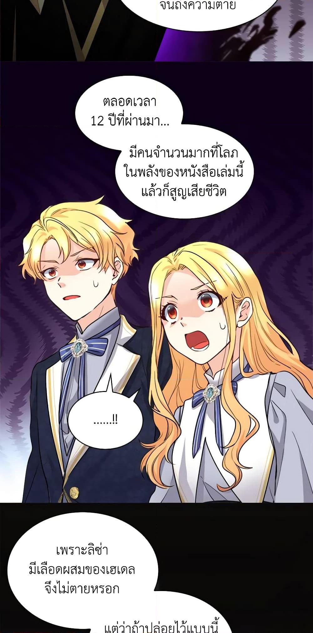 Manga-lc-com อ่านมังงะ อ่านการ์ตูน ออนไลน์ ฟรี The Twins’ New Life ตอนที่ 1 2 3 4 5 6 7 8 9 10 11 12 13 14 ฟรี ไม่มีโฆษณา Manga-lc - อ่าน มังงะ อ่าน การ์ตูน ออนไลน์ อ่านมังงะ ฟรี