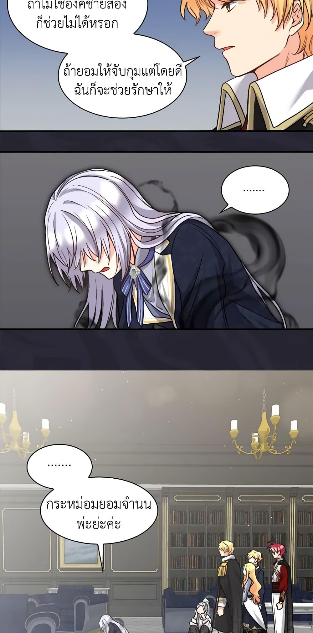 Manga-lc-com อ่านมังงะ อ่านการ์ตูน ออนไลน์ ฟรี The Twins’ New Life ตอนที่ 1 2 3 4 5 6 7 8 9 10 11 12 13 14 ฟรี ไม่มีโฆษณา Manga-lc - อ่าน มังงะ อ่าน การ์ตูน ออนไลน์ อ่านมังงะ ฟรี