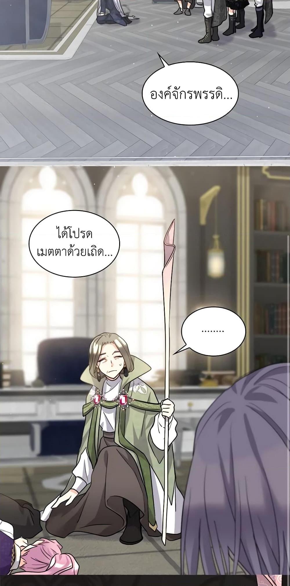 Manga-lc-com อ่านมังงะ อ่านการ์ตูน ออนไลน์ ฟรี The Twins’ New Life ตอนที่ 1 2 3 4 5 6 7 8 9 10 11 12 13 14 ฟรี ไม่มีโฆษณา Manga-lc - อ่าน มังงะ อ่าน การ์ตูน ออนไลน์ อ่านมังงะ ฟรี