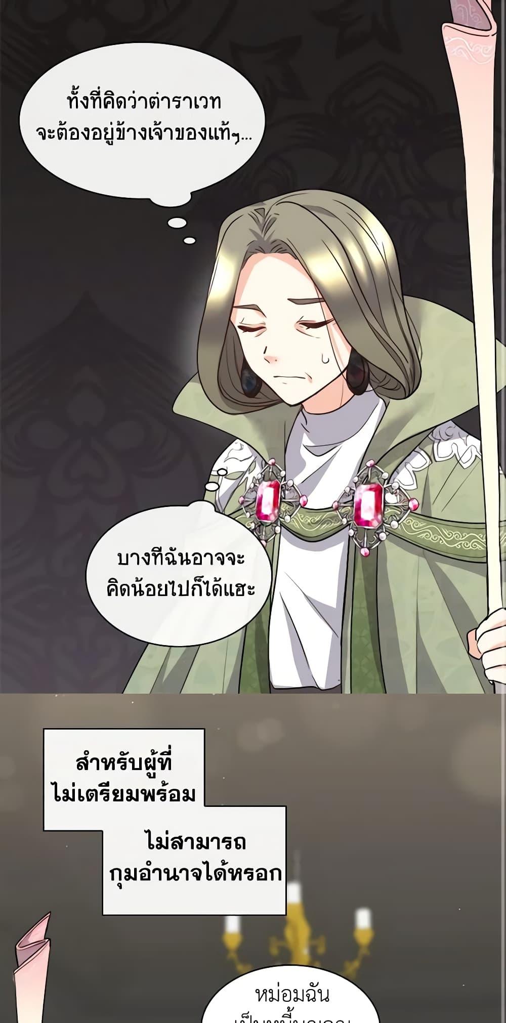 Manga-lc-com อ่านมังงะ อ่านการ์ตูน ออนไลน์ ฟรี The Twins’ New Life ตอนที่ 1 2 3 4 5 6 7 8 9 10 11 12 13 14 ฟรี ไม่มีโฆษณา Manga-lc - อ่าน มังงะ อ่าน การ์ตูน ออนไลน์ อ่านมังงะ ฟรี