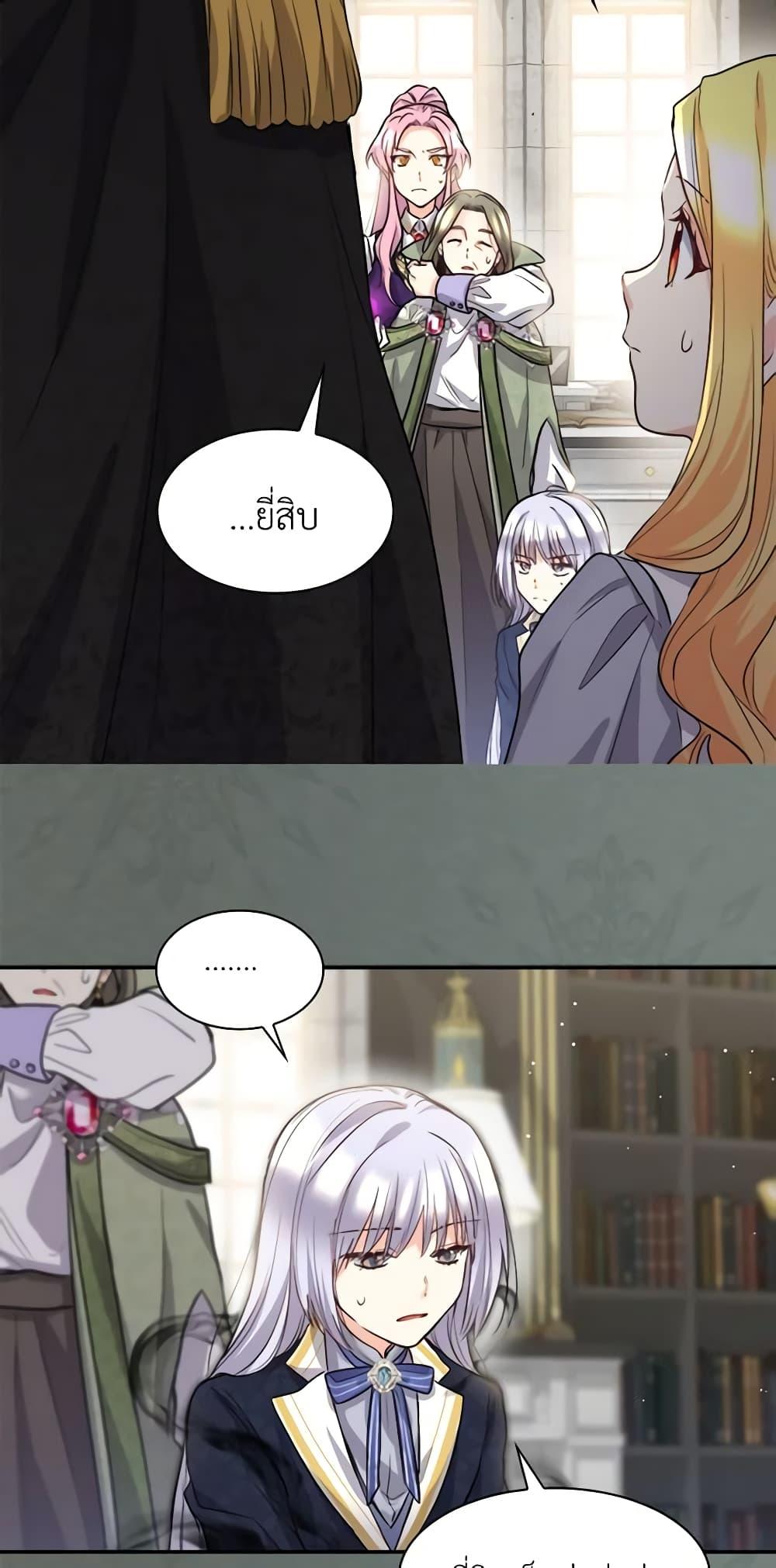 Manga-lc-com อ่านมังงะ อ่านการ์ตูน ออนไลน์ ฟรี The Twins’ New Life ตอนที่ 1 2 3 4 5 6 7 8 9 10 11 12 13 14 ฟรี ไม่มีโฆษณา Manga-lc - อ่าน มังงะ อ่าน การ์ตูน ออนไลน์ อ่านมังงะ ฟรี