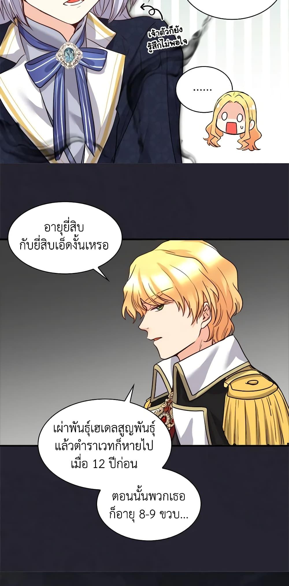 Manga-lc-com อ่านมังงะ อ่านการ์ตูน ออนไลน์ ฟรี The Twins’ New Life ตอนที่ 1 2 3 4 5 6 7 8 9 10 11 12 13 14 ฟรี ไม่มีโฆษณา Manga-lc - อ่าน มังงะ อ่าน การ์ตูน ออนไลน์ อ่านมังงะ ฟรี