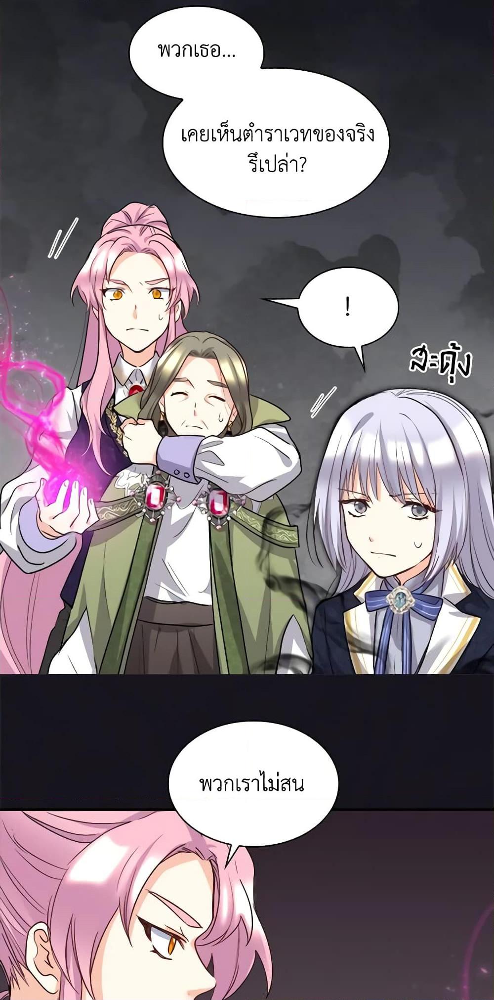 Manga-lc-com อ่านมังงะ อ่านการ์ตูน ออนไลน์ ฟรี The Twins’ New Life ตอนที่ 1 2 3 4 5 6 7 8 9 10 11 12 13 14 ฟรี ไม่มีโฆษณา Manga-lc - อ่าน มังงะ อ่าน การ์ตูน ออนไลน์ อ่านมังงะ ฟรี