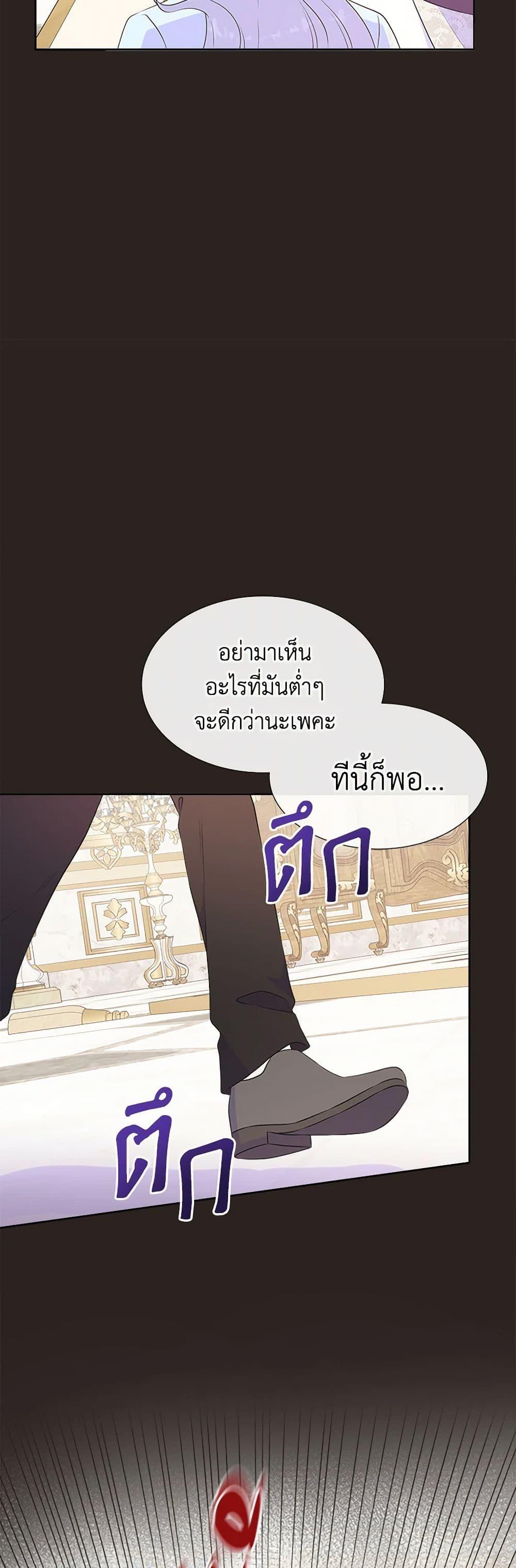 Manga-lc-com อ่านมังงะ อ่านการ์ตูน ออนไลน์ ฟรี Don’t Trust the Female Lead ตอนที่ 1 2 3 4 5 6 7 8 9 10 11 12 13 14 ฟรี ไม่มีโฆษณา Manga-lc - อ่าน มังงะ อ่าน การ์ตูน ออนไลน์ อ่านมังงะ ฟรี