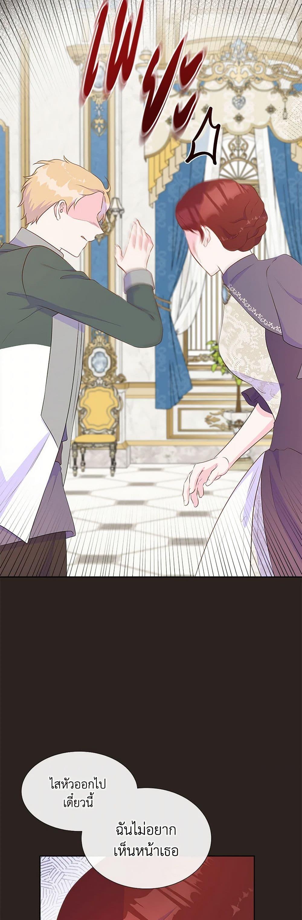 Manga-lc-com อ่านมังงะ อ่านการ์ตูน ออนไลน์ ฟรี Don’t Trust the Female Lead ตอนที่ 1 2 3 4 5 6 7 8 9 10 11 12 13 14 ฟรี ไม่มีโฆษณา Manga-lc - อ่าน มังงะ อ่าน การ์ตูน ออนไลน์ อ่านมังงะ ฟรี