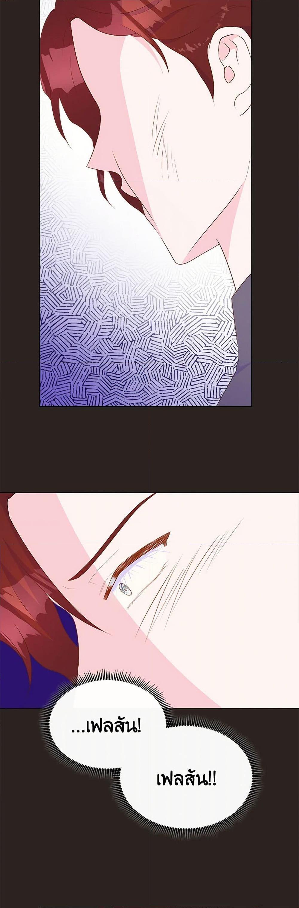 Manga-lc-com อ่านมังงะ อ่านการ์ตูน ออนไลน์ ฟรี Don’t Trust the Female Lead ตอนที่ 1 2 3 4 5 6 7 8 9 10 11 12 13 14 ฟรี ไม่มีโฆษณา Manga-lc - อ่าน มังงะ อ่าน การ์ตูน ออนไลน์ อ่านมังงะ ฟรี