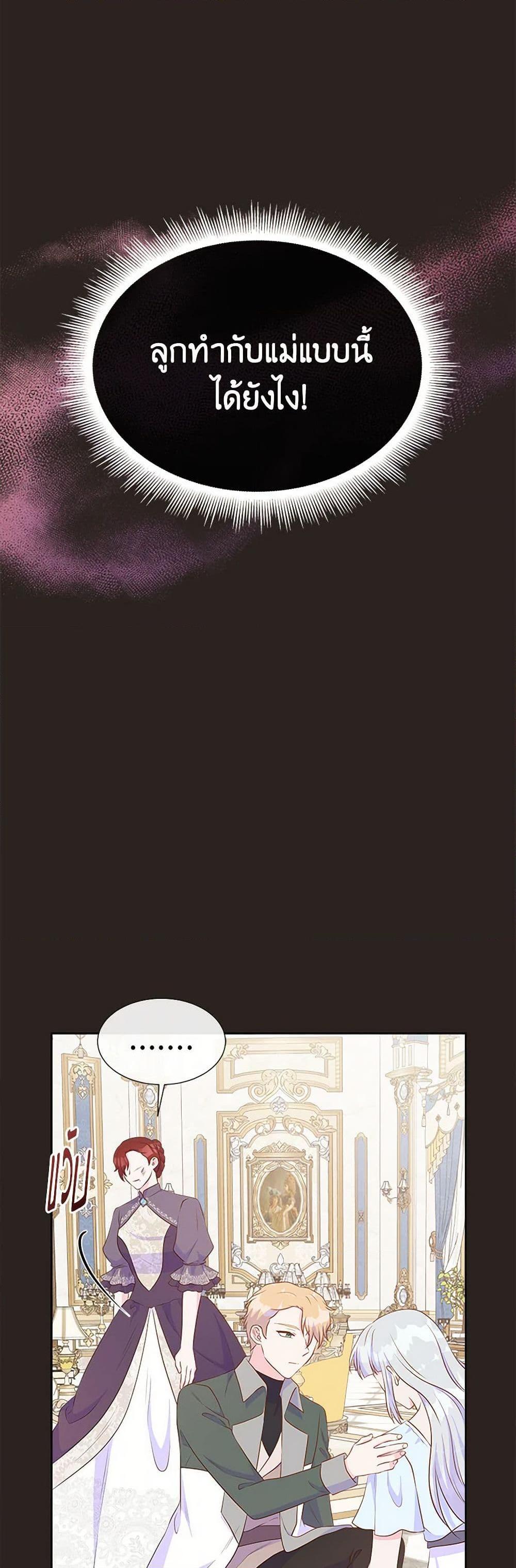 Manga-lc-com อ่านมังงะ อ่านการ์ตูน ออนไลน์ ฟรี Don’t Trust the Female Lead ตอนที่ 1 2 3 4 5 6 7 8 9 10 11 12 13 14 ฟรี ไม่มีโฆษณา Manga-lc - อ่าน มังงะ อ่าน การ์ตูน ออนไลน์ อ่านมังงะ ฟรี