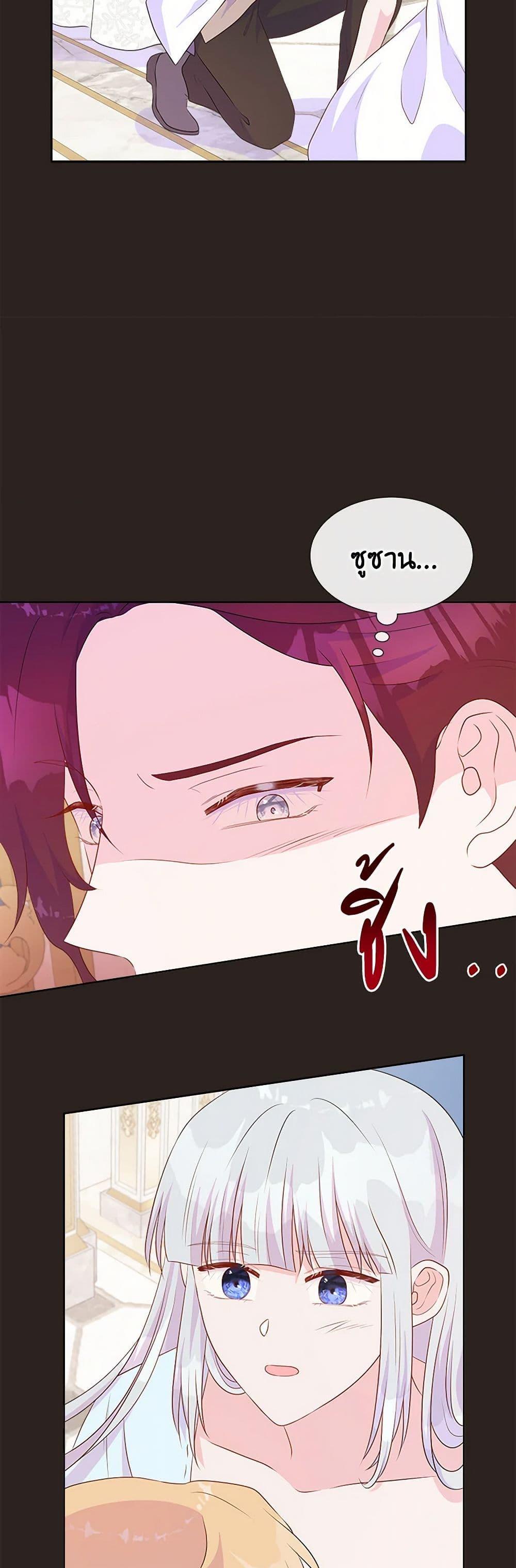 Manga-lc-com อ่านมังงะ อ่านการ์ตูน ออนไลน์ ฟรี Don’t Trust the Female Lead ตอนที่ 1 2 3 4 5 6 7 8 9 10 11 12 13 14 ฟรี ไม่มีโฆษณา Manga-lc - อ่าน มังงะ อ่าน การ์ตูน ออนไลน์ อ่านมังงะ ฟรี