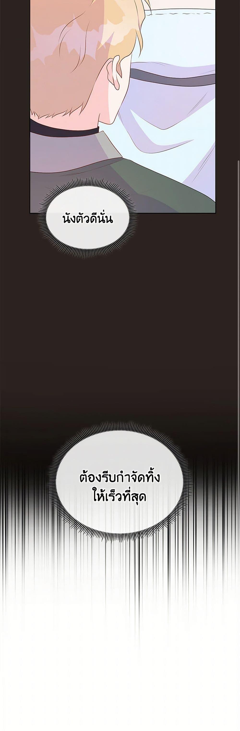Manga-lc-com อ่านมังงะ อ่านการ์ตูน ออนไลน์ ฟรี Don’t Trust the Female Lead ตอนที่ 1 2 3 4 5 6 7 8 9 10 11 12 13 14 ฟรี ไม่มีโฆษณา Manga-lc - อ่าน มังงะ อ่าน การ์ตูน ออนไลน์ อ่านมังงะ ฟรี