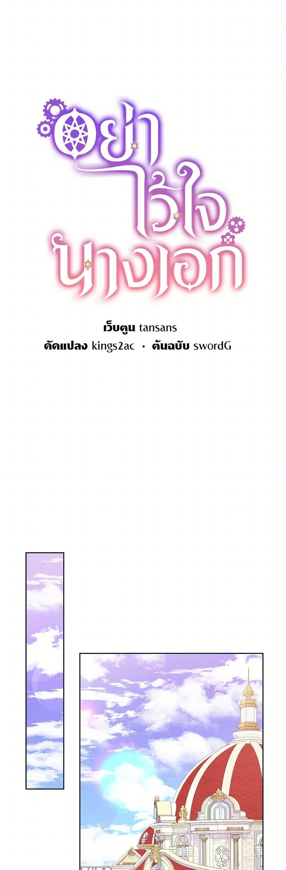 Manga-lc-com อ่านมังงะ อ่านการ์ตูน ออนไลน์ ฟรี Don’t Trust the Female Lead ตอนที่ 1 2 3 4 5 6 7 8 9 10 11 12 13 14 ฟรี ไม่มีโฆษณา Manga-lc - อ่าน มังงะ อ่าน การ์ตูน ออนไลน์ อ่านมังงะ ฟรี