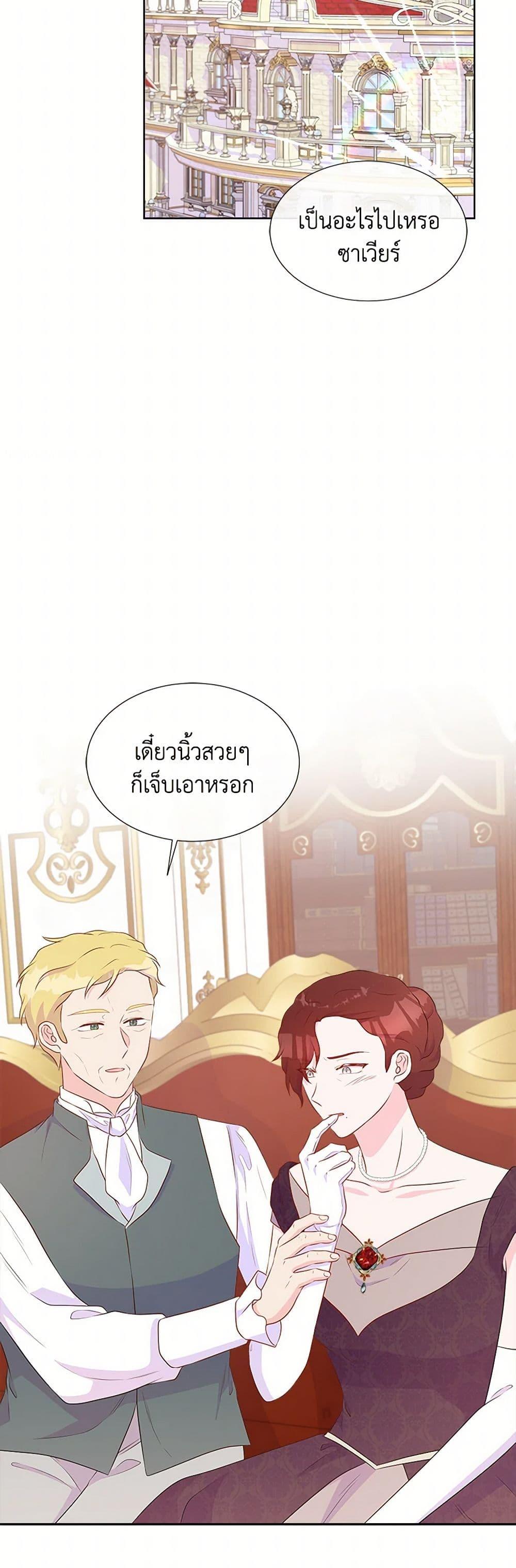 Manga-lc-com อ่านมังงะ อ่านการ์ตูน ออนไลน์ ฟรี Don’t Trust the Female Lead ตอนที่ 1 2 3 4 5 6 7 8 9 10 11 12 13 14 ฟรี ไม่มีโฆษณา Manga-lc - อ่าน มังงะ อ่าน การ์ตูน ออนไลน์ อ่านมังงะ ฟรี