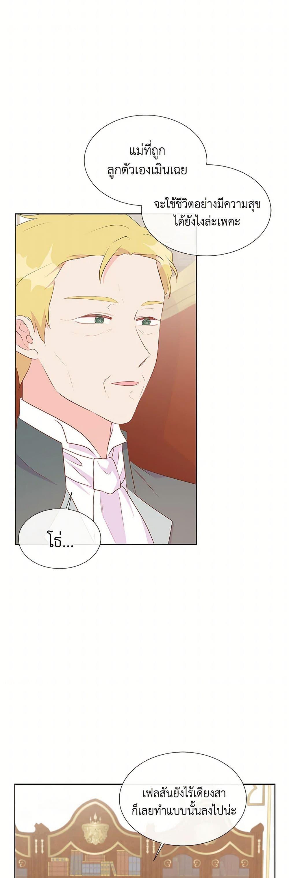 Manga-lc-com อ่านมังงะ อ่านการ์ตูน ออนไลน์ ฟรี Don’t Trust the Female Lead ตอนที่ 1 2 3 4 5 6 7 8 9 10 11 12 13 14 ฟรี ไม่มีโฆษณา Manga-lc - อ่าน มังงะ อ่าน การ์ตูน ออนไลน์ อ่านมังงะ ฟรี