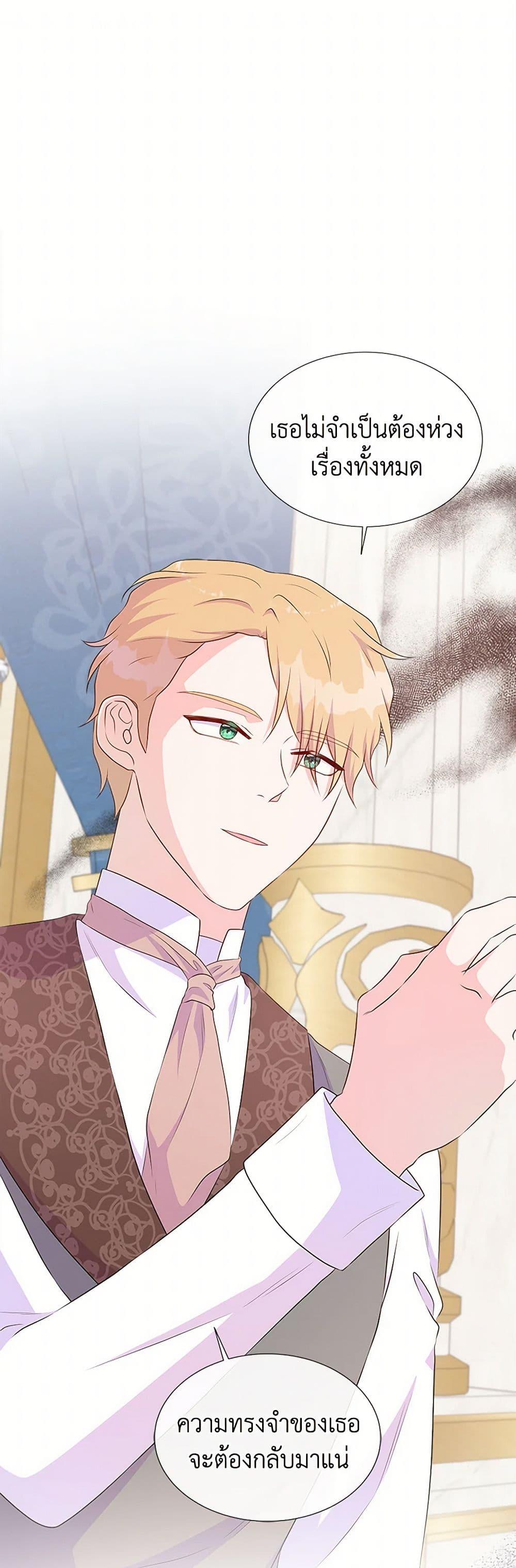 Manga-lc-com อ่านมังงะ อ่านการ์ตูน ออนไลน์ ฟรี Don’t Trust the Female Lead ตอนที่ 1 2 3 4 5 6 7 8 9 10 11 12 13 14 ฟรี ไม่มีโฆษณา Manga-lc - อ่าน มังงะ อ่าน การ์ตูน ออนไลน์ อ่านมังงะ ฟรี