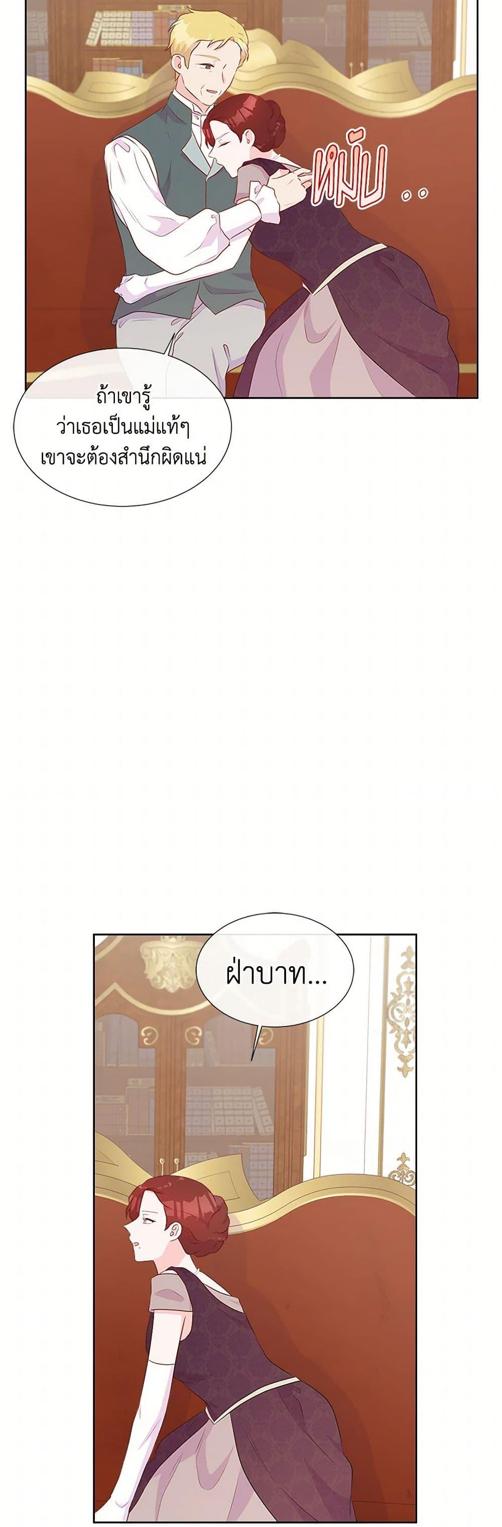 Manga-lc-com อ่านมังงะ อ่านการ์ตูน ออนไลน์ ฟรี Don’t Trust the Female Lead ตอนที่ 1 2 3 4 5 6 7 8 9 10 11 12 13 14 ฟรี ไม่มีโฆษณา Manga-lc - อ่าน มังงะ อ่าน การ์ตูน ออนไลน์ อ่านมังงะ ฟรี