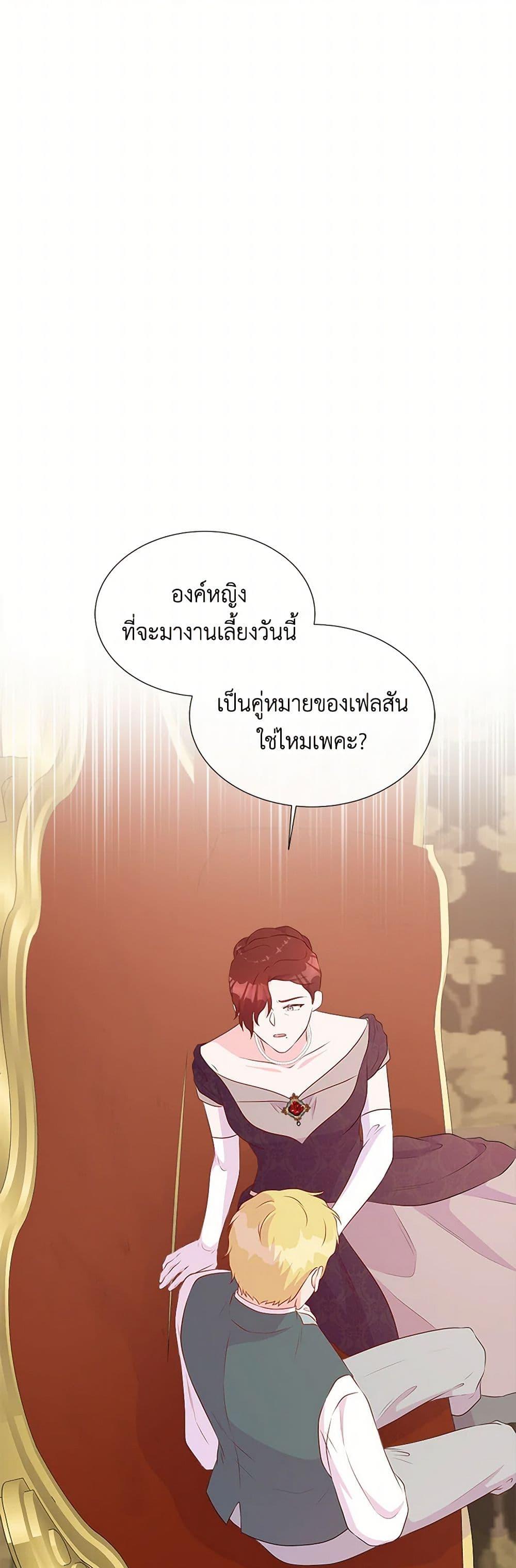 Manga-lc-com อ่านมังงะ อ่านการ์ตูน ออนไลน์ ฟรี Don’t Trust the Female Lead ตอนที่ 1 2 3 4 5 6 7 8 9 10 11 12 13 14 ฟรี ไม่มีโฆษณา Manga-lc - อ่าน มังงะ อ่าน การ์ตูน ออนไลน์ อ่านมังงะ ฟรี