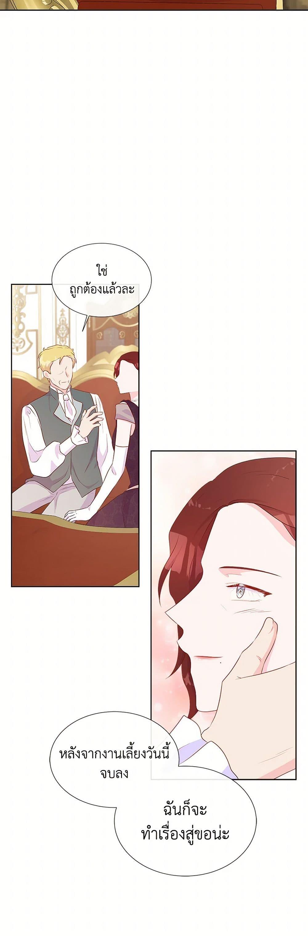 Manga-lc-com อ่านมังงะ อ่านการ์ตูน ออนไลน์ ฟรี Don’t Trust the Female Lead ตอนที่ 1 2 3 4 5 6 7 8 9 10 11 12 13 14 ฟรี ไม่มีโฆษณา Manga-lc - อ่าน มังงะ อ่าน การ์ตูน ออนไลน์ อ่านมังงะ ฟรี