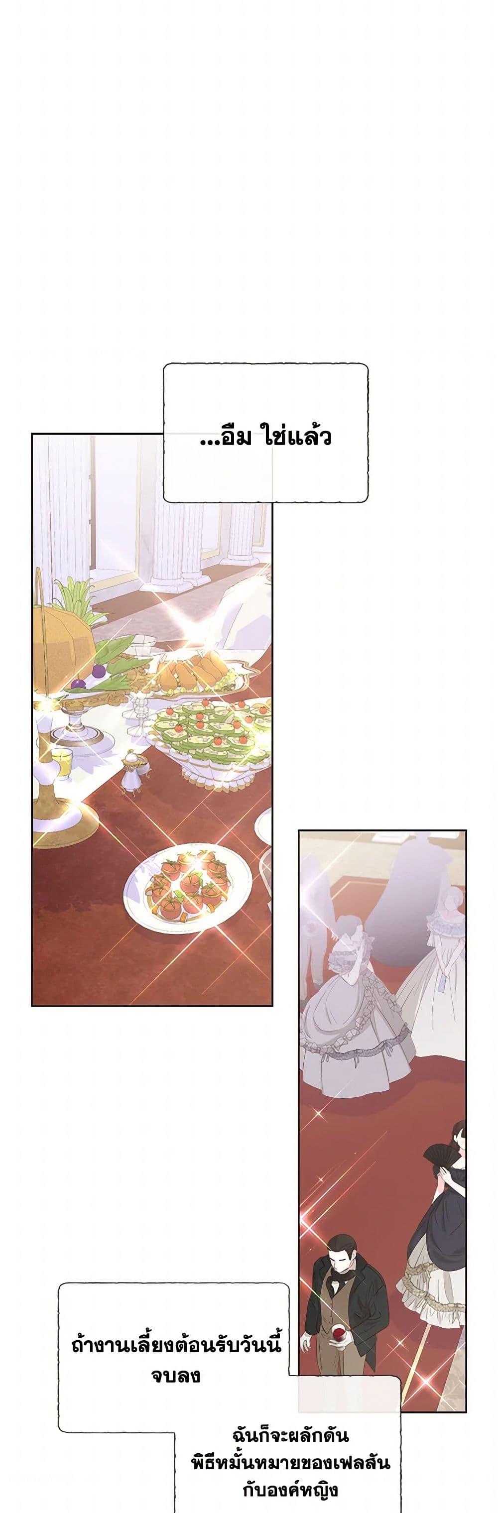 Manga-lc-com อ่านมังงะ อ่านการ์ตูน ออนไลน์ ฟรี Don’t Trust the Female Lead ตอนที่ 1 2 3 4 5 6 7 8 9 10 11 12 13 14 ฟรี ไม่มีโฆษณา Manga-lc - อ่าน มังงะ อ่าน การ์ตูน ออนไลน์ อ่านมังงะ ฟรี