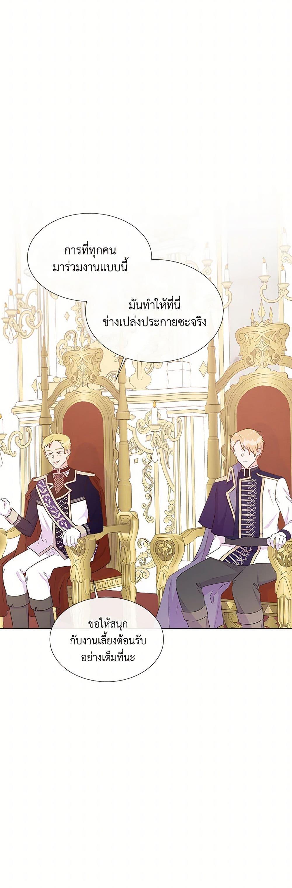 Manga-lc-com อ่านมังงะ อ่านการ์ตูน ออนไลน์ ฟรี Don’t Trust the Female Lead ตอนที่ 1 2 3 4 5 6 7 8 9 10 11 12 13 14 ฟรี ไม่มีโฆษณา Manga-lc - อ่าน มังงะ อ่าน การ์ตูน ออนไลน์ อ่านมังงะ ฟรี