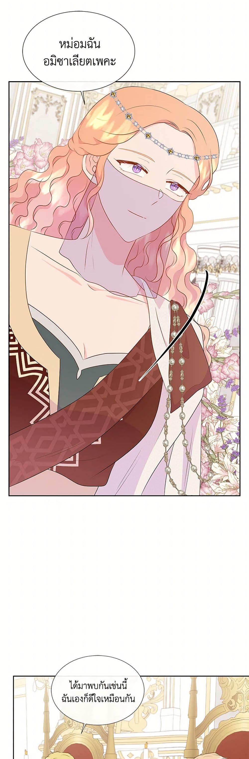 Manga-lc-com อ่านมังงะ อ่านการ์ตูน ออนไลน์ ฟรี Don’t Trust the Female Lead ตอนที่ 1 2 3 4 5 6 7 8 9 10 11 12 13 14 ฟรี ไม่มีโฆษณา Manga-lc - อ่าน มังงะ อ่าน การ์ตูน ออนไลน์ อ่านมังงะ ฟรี