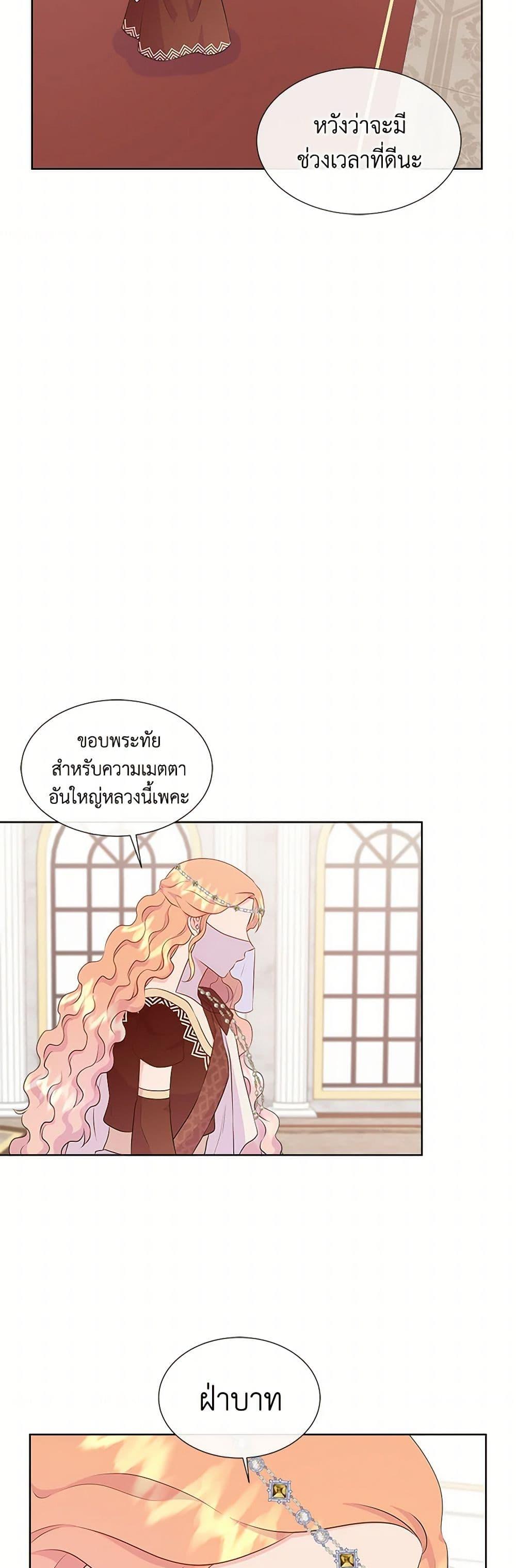 Manga-lc-com อ่านมังงะ อ่านการ์ตูน ออนไลน์ ฟรี Don’t Trust the Female Lead ตอนที่ 1 2 3 4 5 6 7 8 9 10 11 12 13 14 ฟรี ไม่มีโฆษณา Manga-lc - อ่าน มังงะ อ่าน การ์ตูน ออนไลน์ อ่านมังงะ ฟรี
