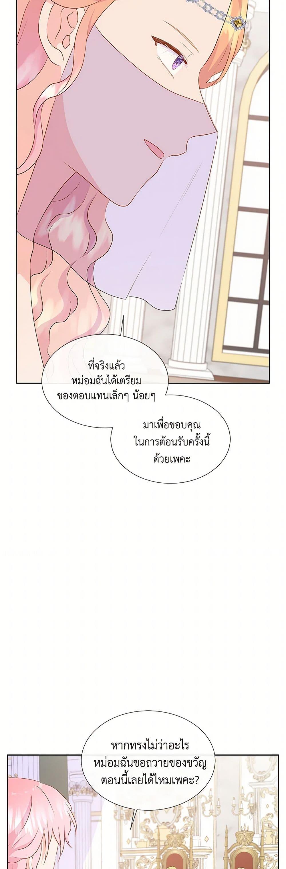 Manga-lc-com อ่านมังงะ อ่านการ์ตูน ออนไลน์ ฟรี Don’t Trust the Female Lead ตอนที่ 1 2 3 4 5 6 7 8 9 10 11 12 13 14 ฟรี ไม่มีโฆษณา Manga-lc - อ่าน มังงะ อ่าน การ์ตูน ออนไลน์ อ่านมังงะ ฟรี