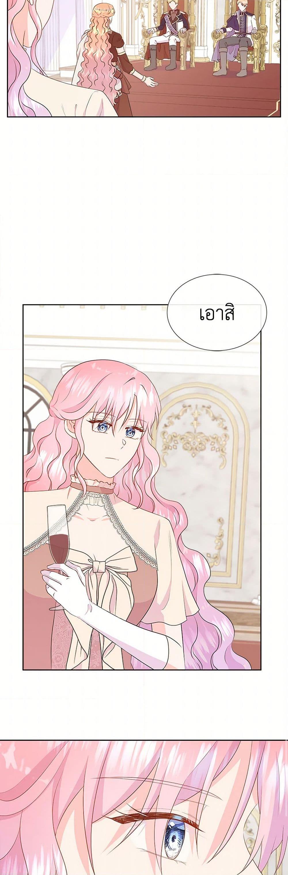 Manga-lc-com อ่านมังงะ อ่านการ์ตูน ออนไลน์ ฟรี Don’t Trust the Female Lead ตอนที่ 1 2 3 4 5 6 7 8 9 10 11 12 13 14 ฟรี ไม่มีโฆษณา Manga-lc - อ่าน มังงะ อ่าน การ์ตูน ออนไลน์ อ่านมังงะ ฟรี