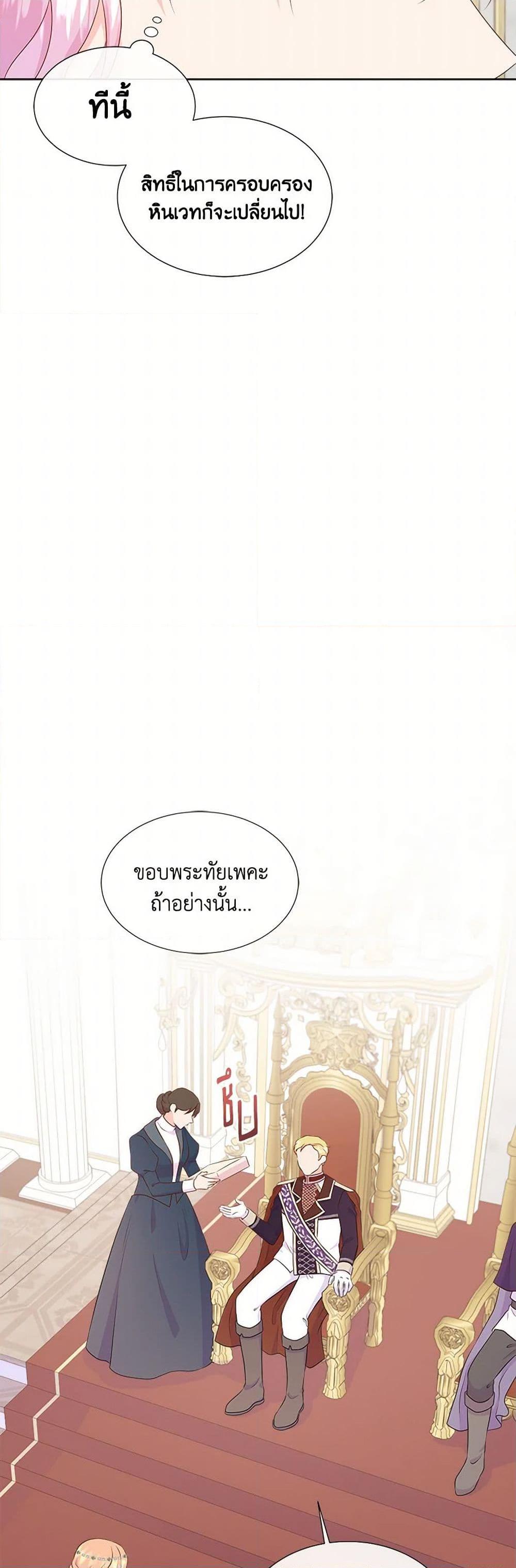 Manga-lc-com อ่านมังงะ อ่านการ์ตูน ออนไลน์ ฟรี Don’t Trust the Female Lead ตอนที่ 1 2 3 4 5 6 7 8 9 10 11 12 13 14 ฟรี ไม่มีโฆษณา Manga-lc - อ่าน มังงะ อ่าน การ์ตูน ออนไลน์ อ่านมังงะ ฟรี