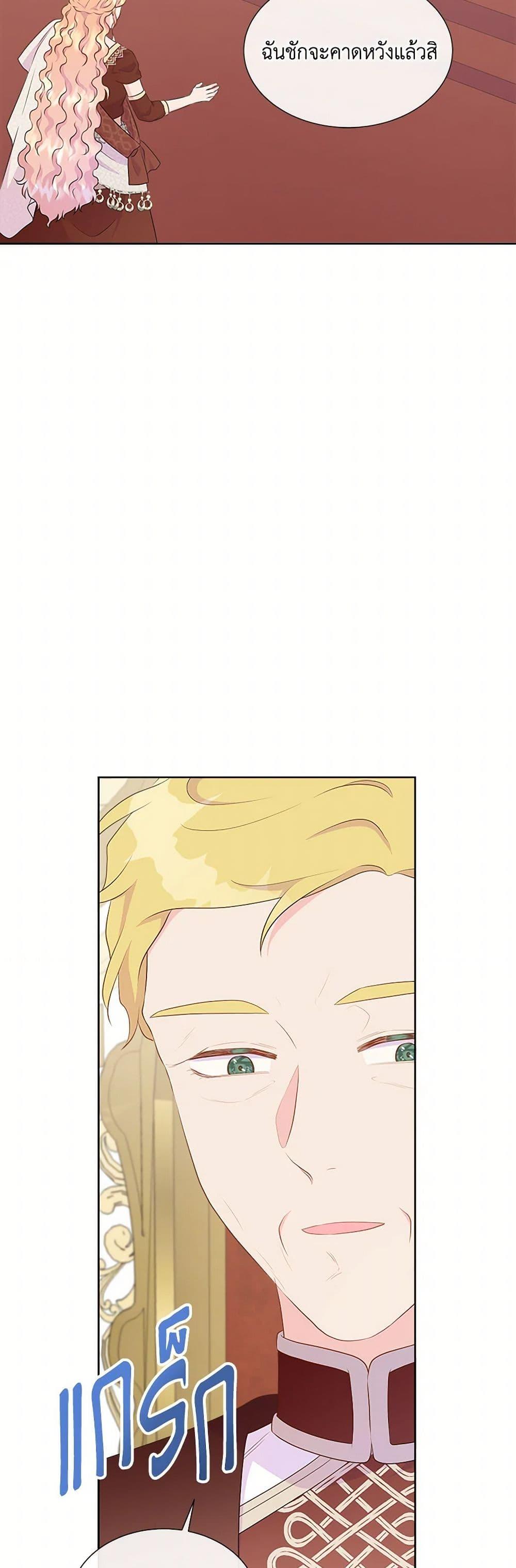 Manga-lc-com อ่านมังงะ อ่านการ์ตูน ออนไลน์ ฟรี Don’t Trust the Female Lead ตอนที่ 1 2 3 4 5 6 7 8 9 10 11 12 13 14 ฟรี ไม่มีโฆษณา Manga-lc - อ่าน มังงะ อ่าน การ์ตูน ออนไลน์ อ่านมังงะ ฟรี