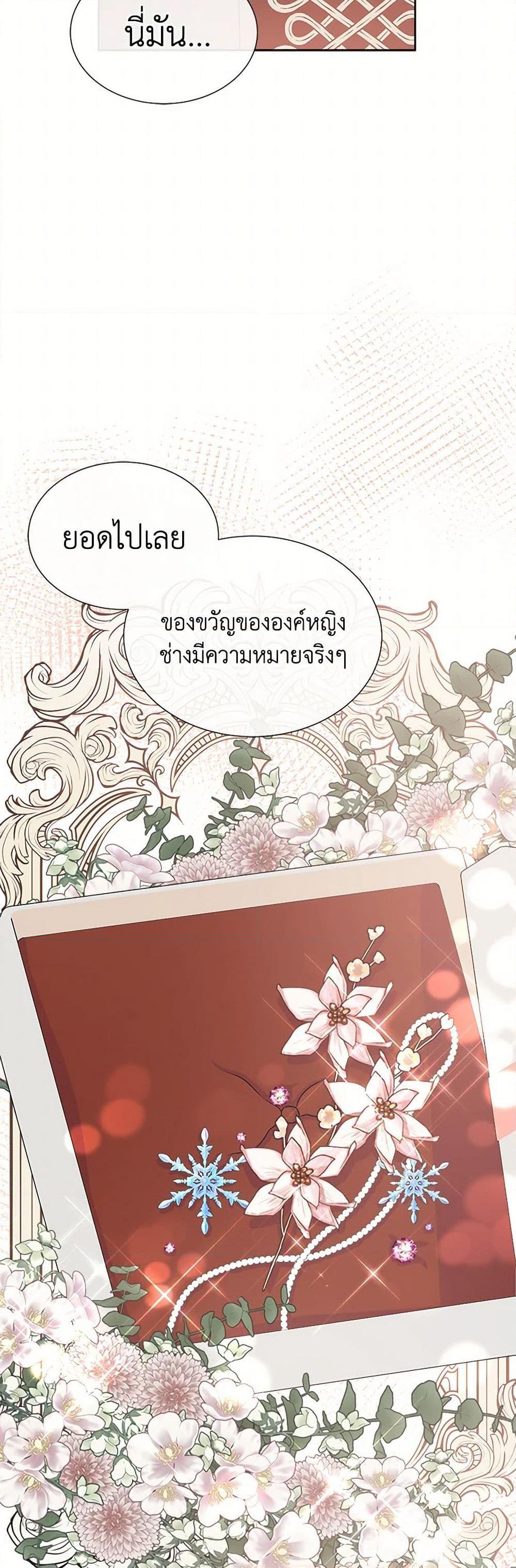 Manga-lc-com อ่านมังงะ อ่านการ์ตูน ออนไลน์ ฟรี Don’t Trust the Female Lead ตอนที่ 1 2 3 4 5 6 7 8 9 10 11 12 13 14 ฟรี ไม่มีโฆษณา Manga-lc - อ่าน มังงะ อ่าน การ์ตูน ออนไลน์ อ่านมังงะ ฟรี