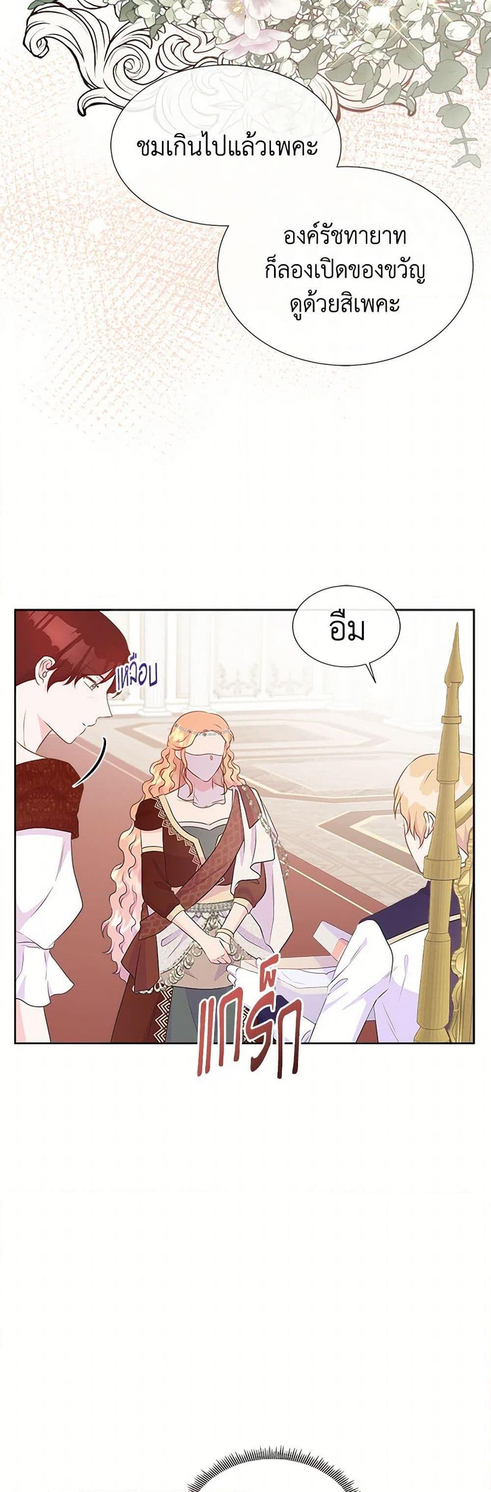 Manga-lc-com อ่านมังงะ อ่านการ์ตูน ออนไลน์ ฟรี Don’t Trust the Female Lead ตอนที่ 1 2 3 4 5 6 7 8 9 10 11 12 13 14 ฟรี ไม่มีโฆษณา Manga-lc - อ่าน มังงะ อ่าน การ์ตูน ออนไลน์ อ่านมังงะ ฟรี