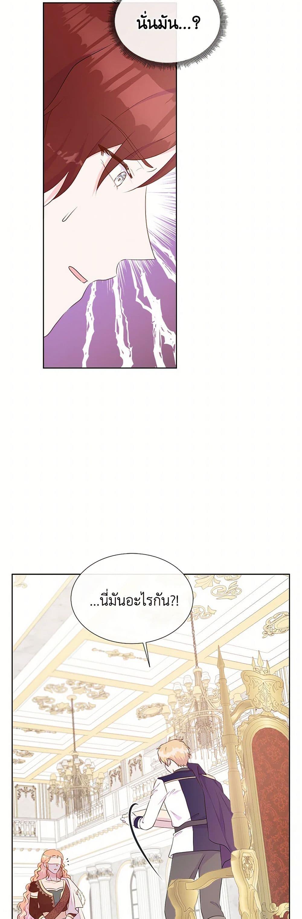 Manga-lc-com อ่านมังงะ อ่านการ์ตูน ออนไลน์ ฟรี Don’t Trust the Female Lead ตอนที่ 1 2 3 4 5 6 7 8 9 10 11 12 13 14 ฟรี ไม่มีโฆษณา Manga-lc - อ่าน มังงะ อ่าน การ์ตูน ออนไลน์ อ่านมังงะ ฟรี