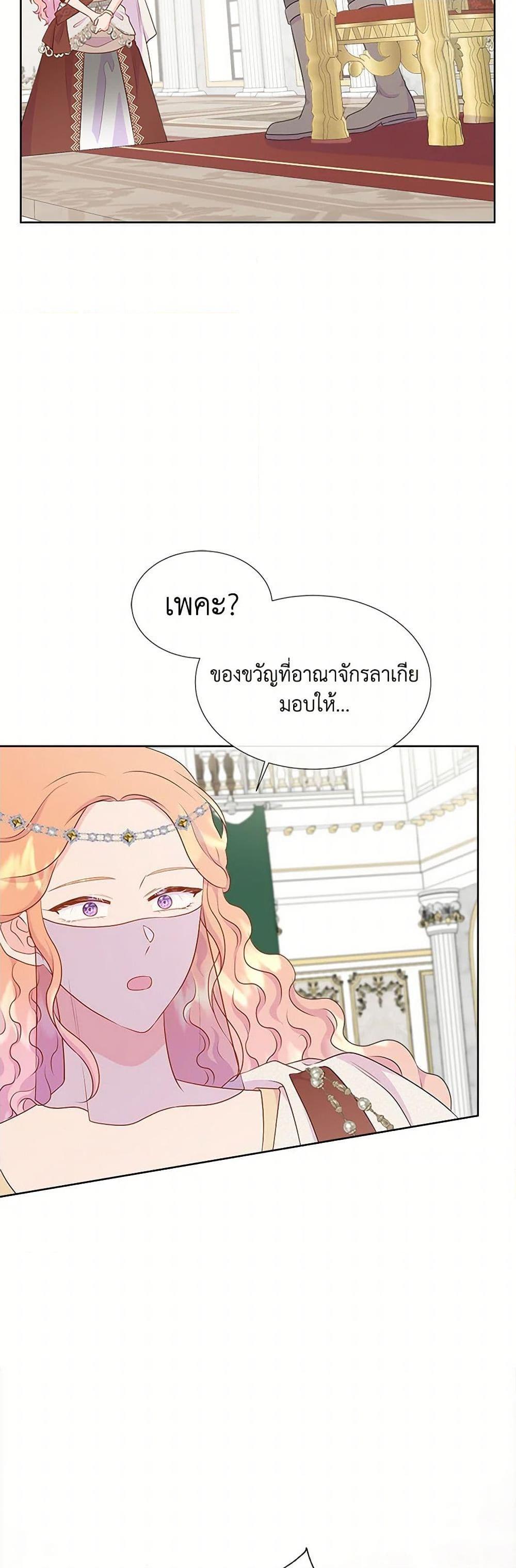 Manga-lc-com อ่านมังงะ อ่านการ์ตูน ออนไลน์ ฟรี Don’t Trust the Female Lead ตอนที่ 1 2 3 4 5 6 7 8 9 10 11 12 13 14 ฟรี ไม่มีโฆษณา Manga-lc - อ่าน มังงะ อ่าน การ์ตูน ออนไลน์ อ่านมังงะ ฟรี
