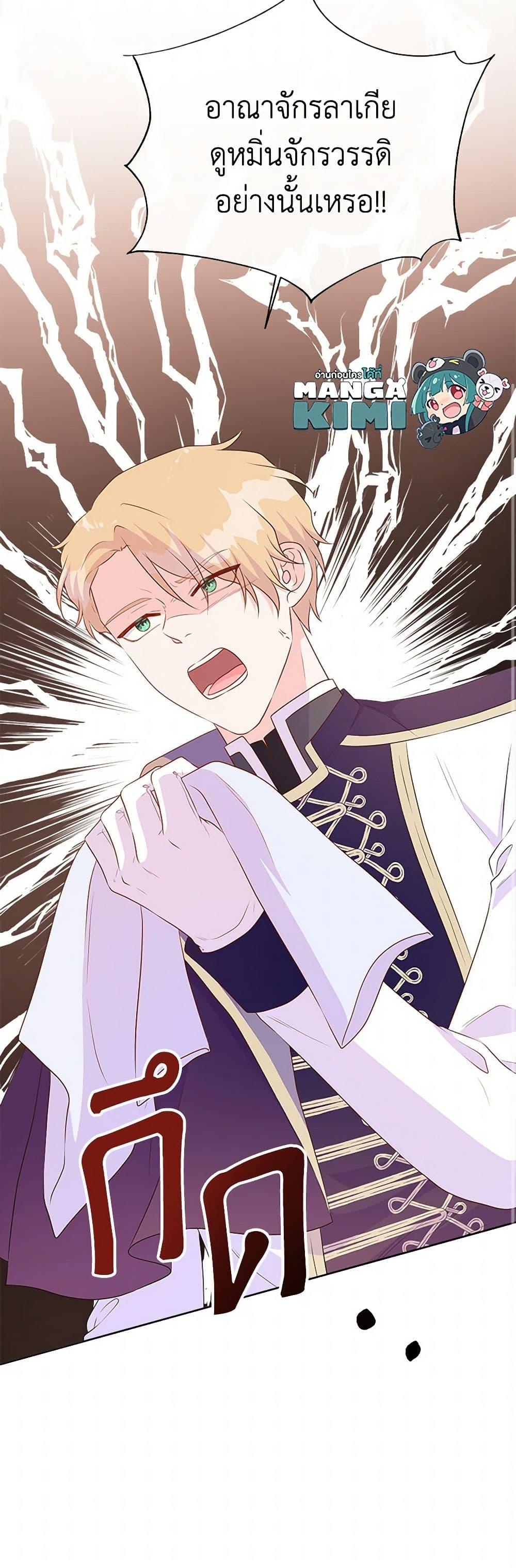 Manga-lc-com อ่านมังงะ อ่านการ์ตูน ออนไลน์ ฟรี Don’t Trust the Female Lead ตอนที่ 1 2 3 4 5 6 7 8 9 10 11 12 13 14 ฟรี ไม่มีโฆษณา Manga-lc - อ่าน มังงะ อ่าน การ์ตูน ออนไลน์ อ่านมังงะ ฟรี