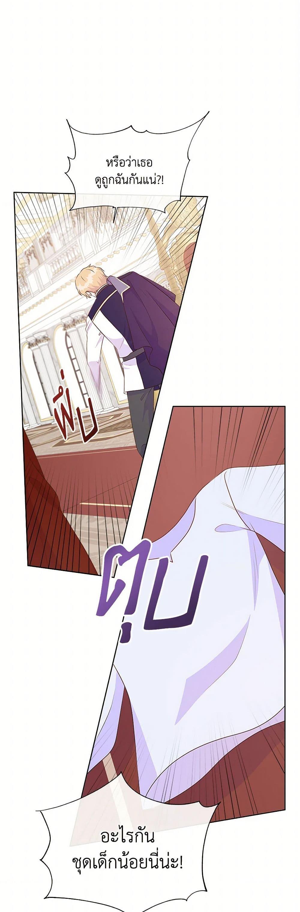 Manga-lc-com อ่านมังงะ อ่านการ์ตูน ออนไลน์ ฟรี Don’t Trust the Female Lead ตอนที่ 1 2 3 4 5 6 7 8 9 10 11 12 13 14 ฟรี ไม่มีโฆษณา Manga-lc - อ่าน มังงะ อ่าน การ์ตูน ออนไลน์ อ่านมังงะ ฟรี