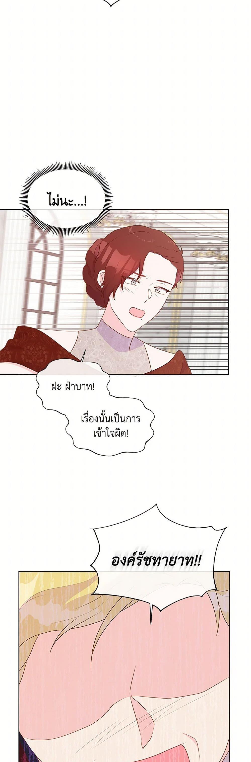 Manga-lc-com อ่านมังงะ อ่านการ์ตูน ออนไลน์ ฟรี Don’t Trust the Female Lead ตอนที่ 1 2 3 4 5 6 7 8 9 10 11 12 13 14 ฟรี ไม่มีโฆษณา Manga-lc - อ่าน มังงะ อ่าน การ์ตูน ออนไลน์ อ่านมังงะ ฟรี