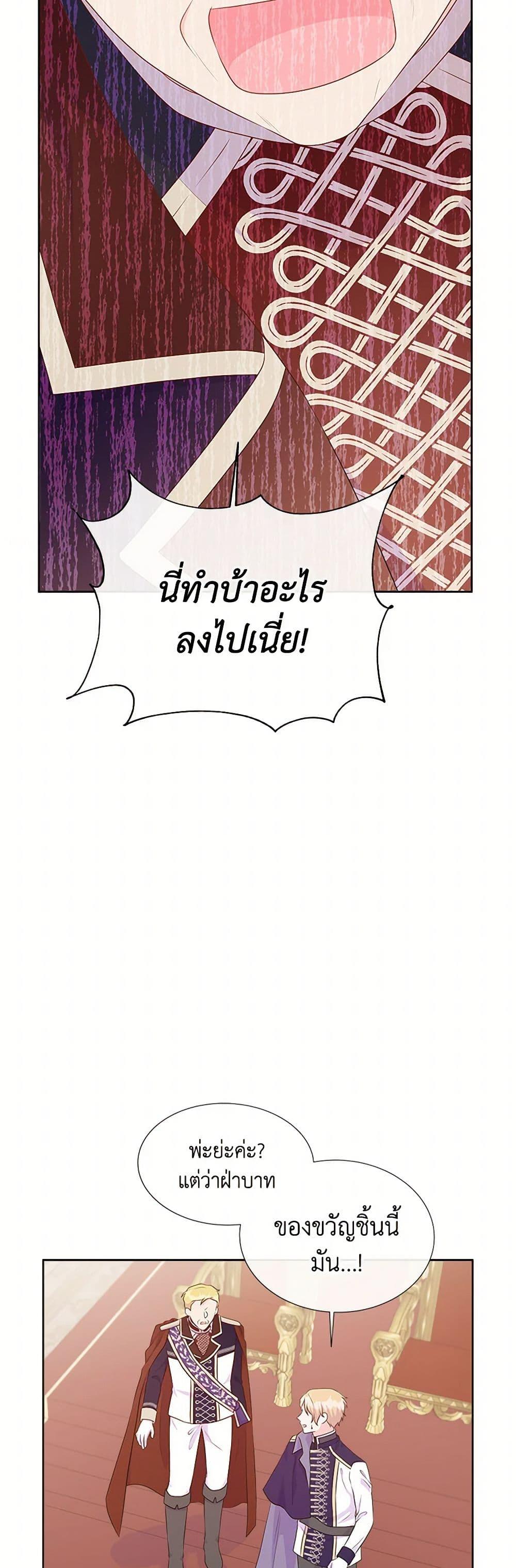 Manga-lc-com อ่านมังงะ อ่านการ์ตูน ออนไลน์ ฟรี Don’t Trust the Female Lead ตอนที่ 1 2 3 4 5 6 7 8 9 10 11 12 13 14 ฟรี ไม่มีโฆษณา Manga-lc - อ่าน มังงะ อ่าน การ์ตูน ออนไลน์ อ่านมังงะ ฟรี