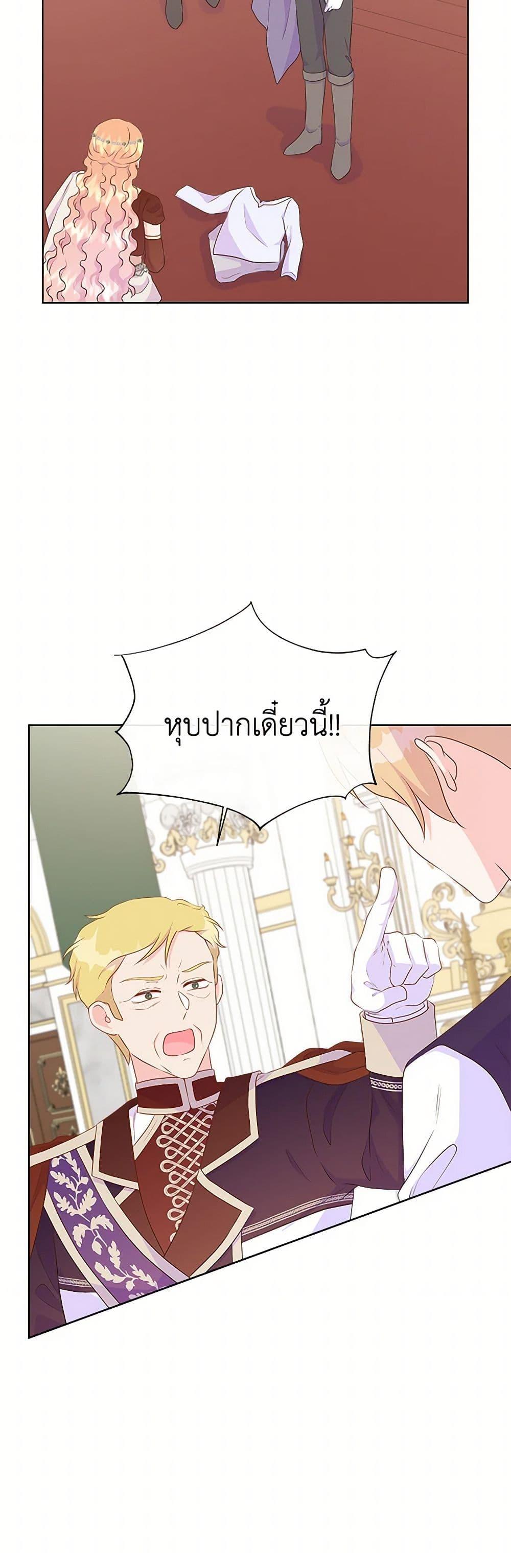 Manga-lc-com อ่านมังงะ อ่านการ์ตูน ออนไลน์ ฟรี Don’t Trust the Female Lead ตอนที่ 1 2 3 4 5 6 7 8 9 10 11 12 13 14 ฟรี ไม่มีโฆษณา Manga-lc - อ่าน มังงะ อ่าน การ์ตูน ออนไลน์ อ่านมังงะ ฟรี