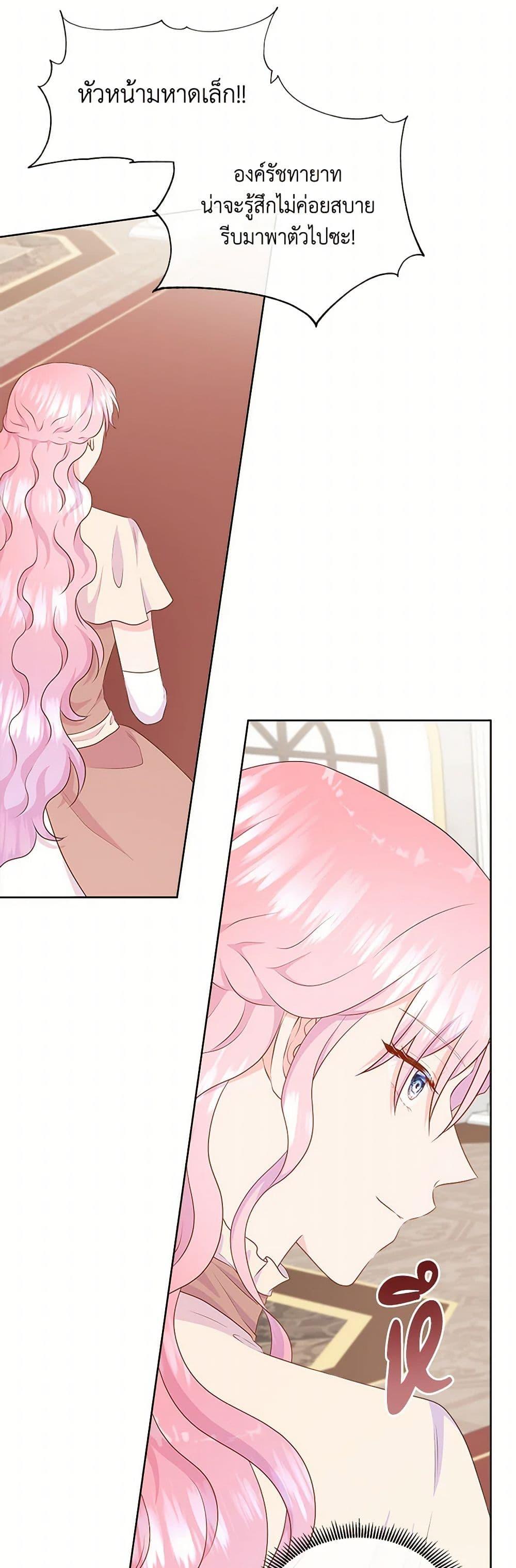 Manga-lc-com อ่านมังงะ อ่านการ์ตูน ออนไลน์ ฟรี Don’t Trust the Female Lead ตอนที่ 1 2 3 4 5 6 7 8 9 10 11 12 13 14 ฟรี ไม่มีโฆษณา Manga-lc - อ่าน มังงะ อ่าน การ์ตูน ออนไลน์ อ่านมังงะ ฟรี