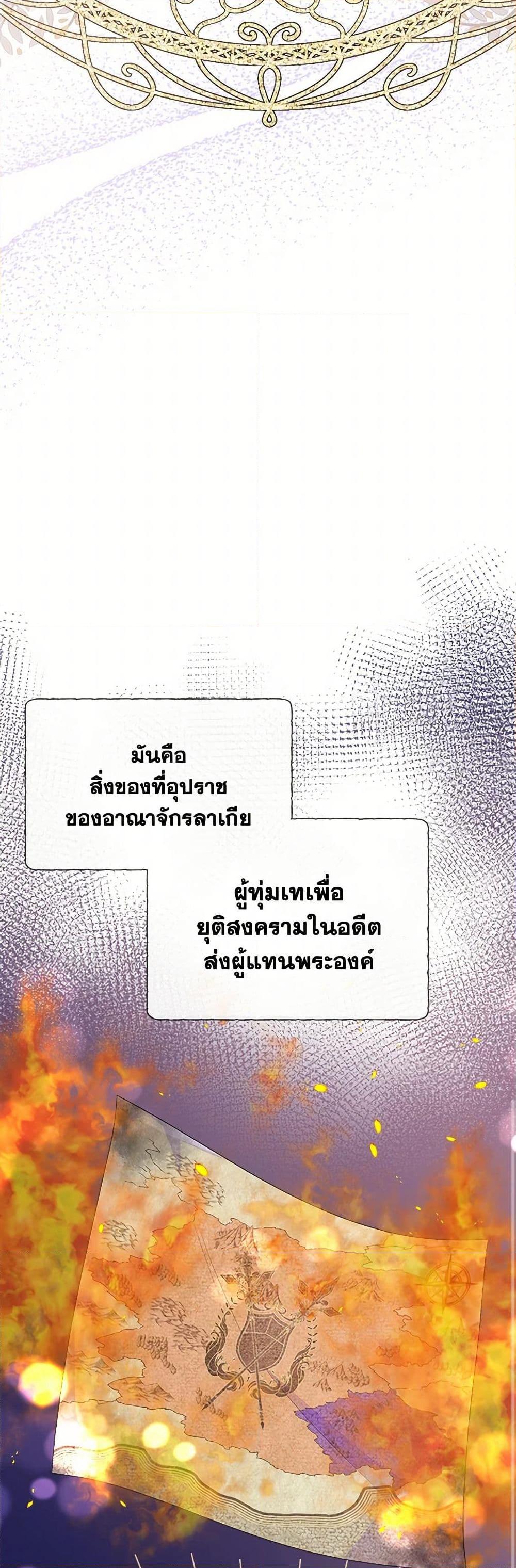 Manga-lc-com อ่านมังงะ อ่านการ์ตูน ออนไลน์ ฟรี Don’t Trust the Female Lead ตอนที่ 1 2 3 4 5 6 7 8 9 10 11 12 13 14 ฟรี ไม่มีโฆษณา Manga-lc - อ่าน มังงะ อ่าน การ์ตูน ออนไลน์ อ่านมังงะ ฟรี