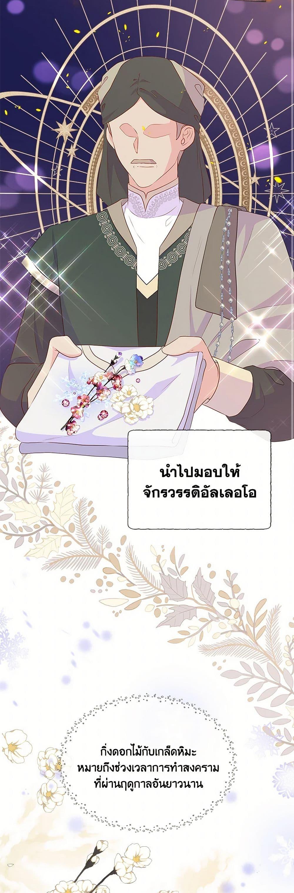 Manga-lc-com อ่านมังงะ อ่านการ์ตูน ออนไลน์ ฟรี Don’t Trust the Female Lead ตอนที่ 1 2 3 4 5 6 7 8 9 10 11 12 13 14 ฟรี ไม่มีโฆษณา Manga-lc - อ่าน มังงะ อ่าน การ์ตูน ออนไลน์ อ่านมังงะ ฟรี