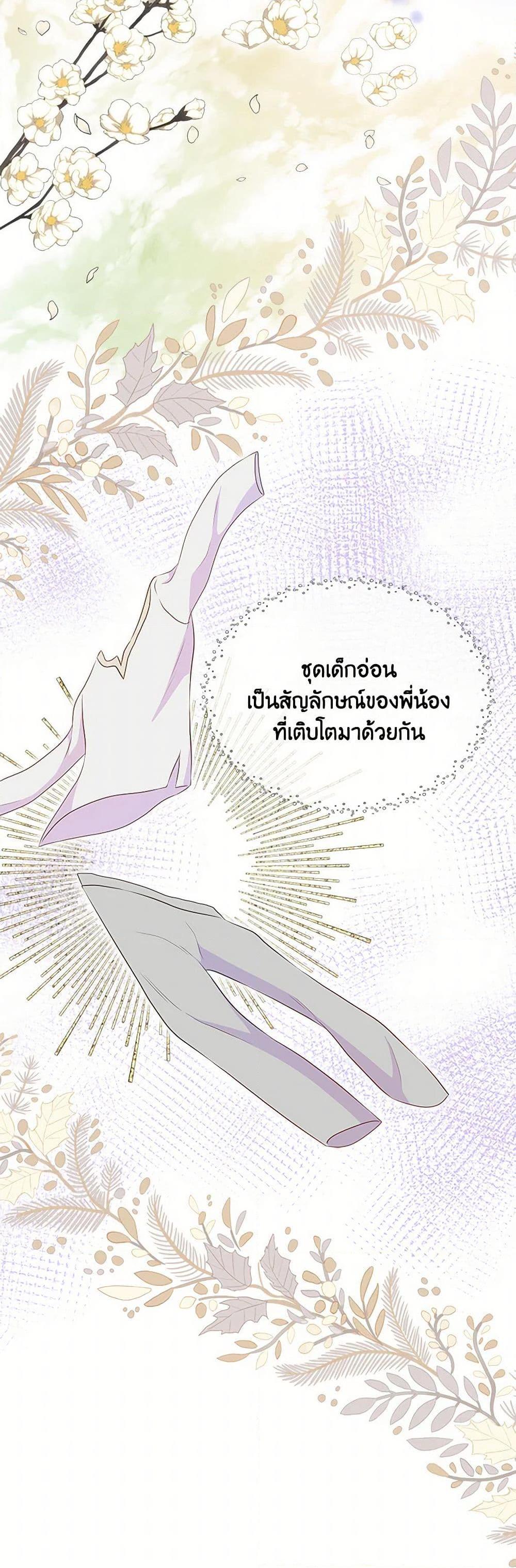 Manga-lc-com อ่านมังงะ อ่านการ์ตูน ออนไลน์ ฟรี Don’t Trust the Female Lead ตอนที่ 1 2 3 4 5 6 7 8 9 10 11 12 13 14 ฟรี ไม่มีโฆษณา Manga-lc - อ่าน มังงะ อ่าน การ์ตูน ออนไลน์ อ่านมังงะ ฟรี