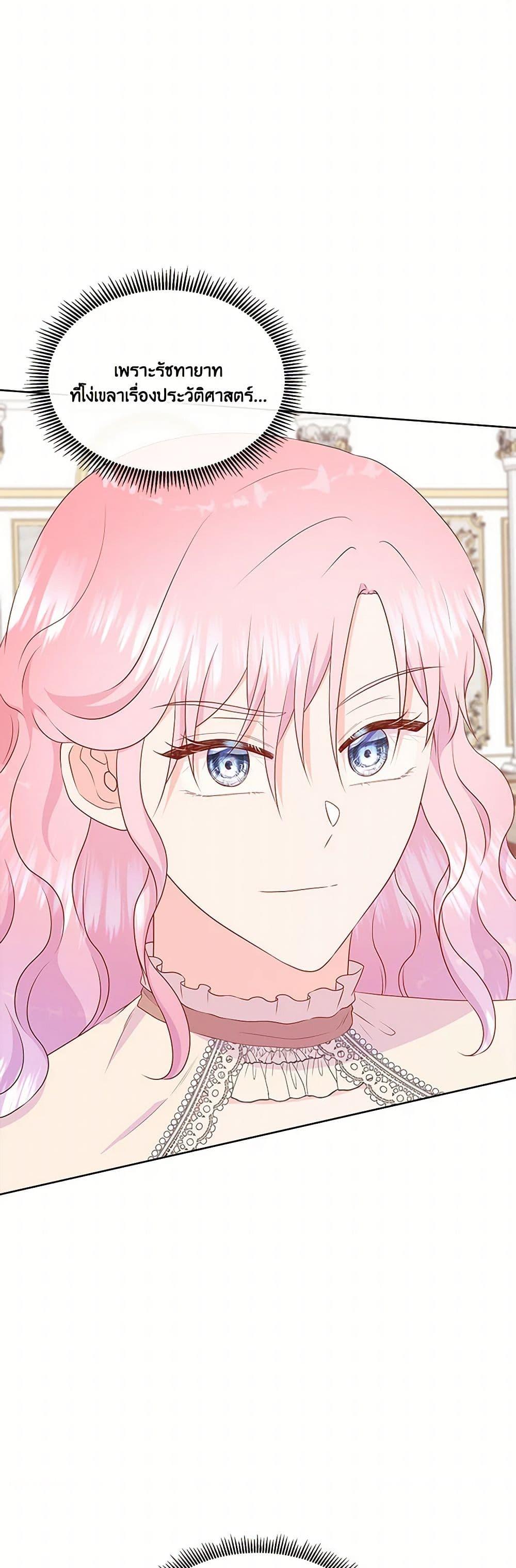 Manga-lc-com อ่านมังงะ อ่านการ์ตูน ออนไลน์ ฟรี Don’t Trust the Female Lead ตอนที่ 1 2 3 4 5 6 7 8 9 10 11 12 13 14 ฟรี ไม่มีโฆษณา Manga-lc - อ่าน มังงะ อ่าน การ์ตูน ออนไลน์ อ่านมังงะ ฟรี