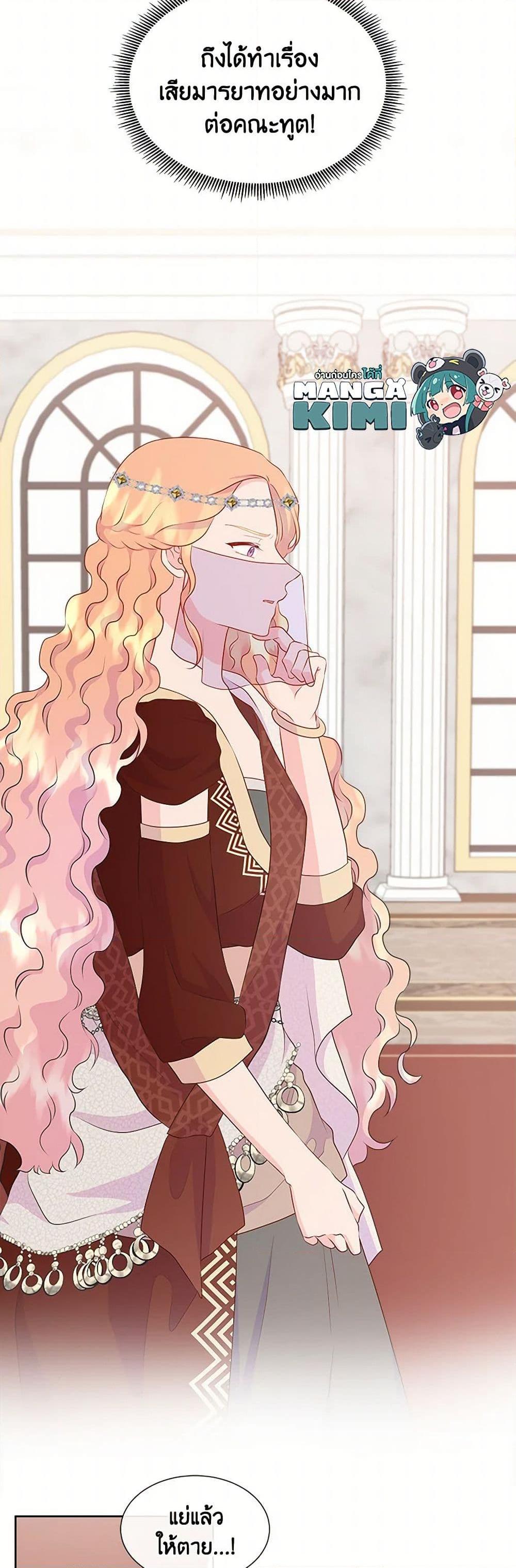 Manga-lc-com อ่านมังงะ อ่านการ์ตูน ออนไลน์ ฟรี Don’t Trust the Female Lead ตอนที่ 1 2 3 4 5 6 7 8 9 10 11 12 13 14 ฟรี ไม่มีโฆษณา Manga-lc - อ่าน มังงะ อ่าน การ์ตูน ออนไลน์ อ่านมังงะ ฟรี